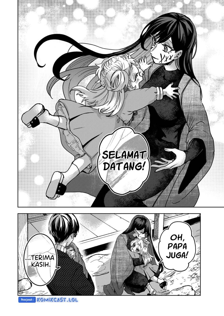 Kuchi ga Saketemo Kimi ni wa Chapter 80 End